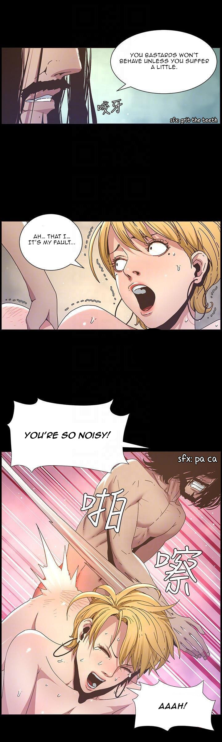 Father’s Lust - Chapter 19 [photo 7] - MangaPorn