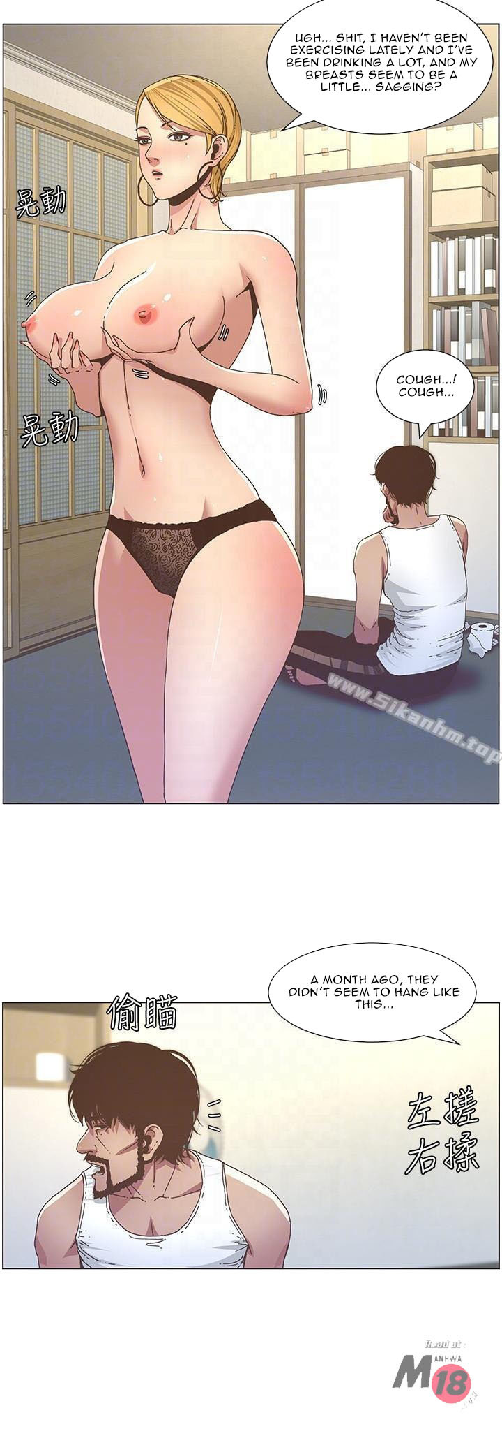 Father’s Lust - Chapter 20 [photo 10] - MangaPorn