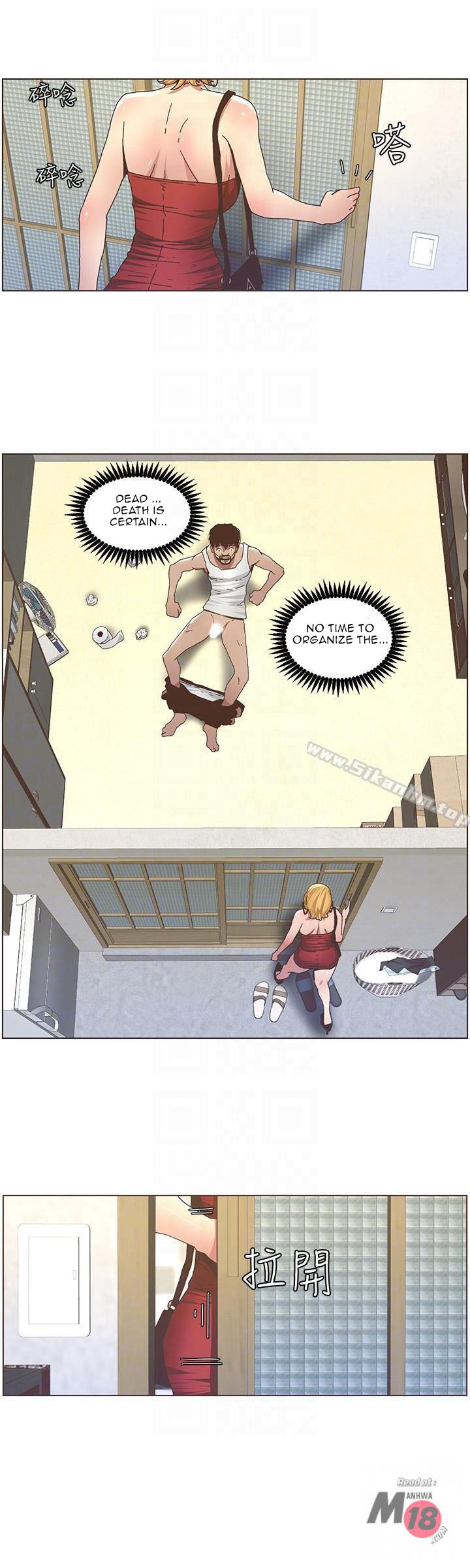 Father’s Lust - Chapter 20 [photo 6] - MangaPorn