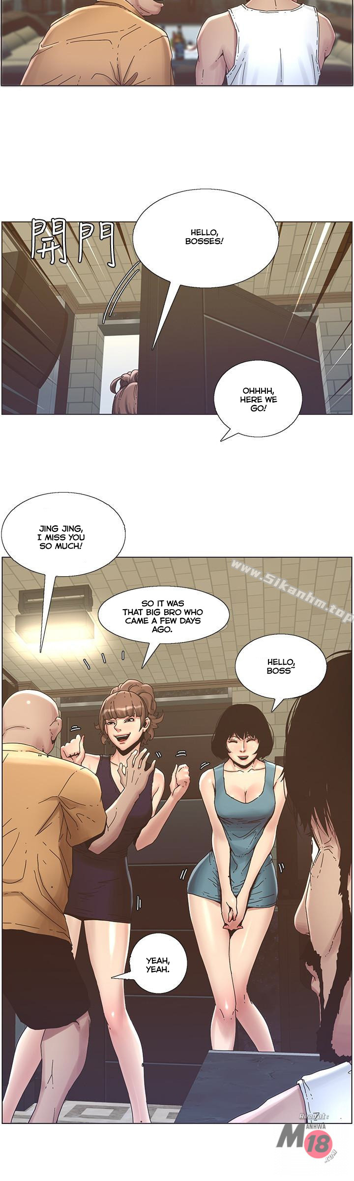 Father’s Lust - Chapter 21 [photo 14] - MangaPorn