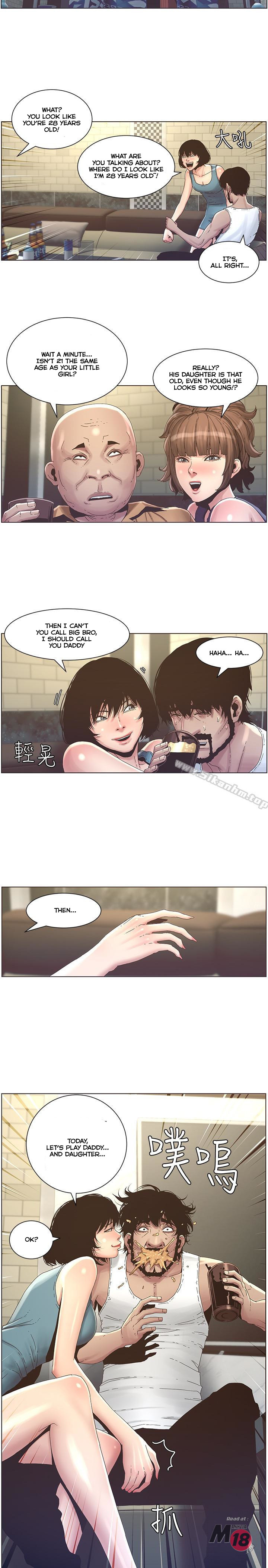 Father’s Lust - Chapter 21 [photo 16] - MangaPorn
