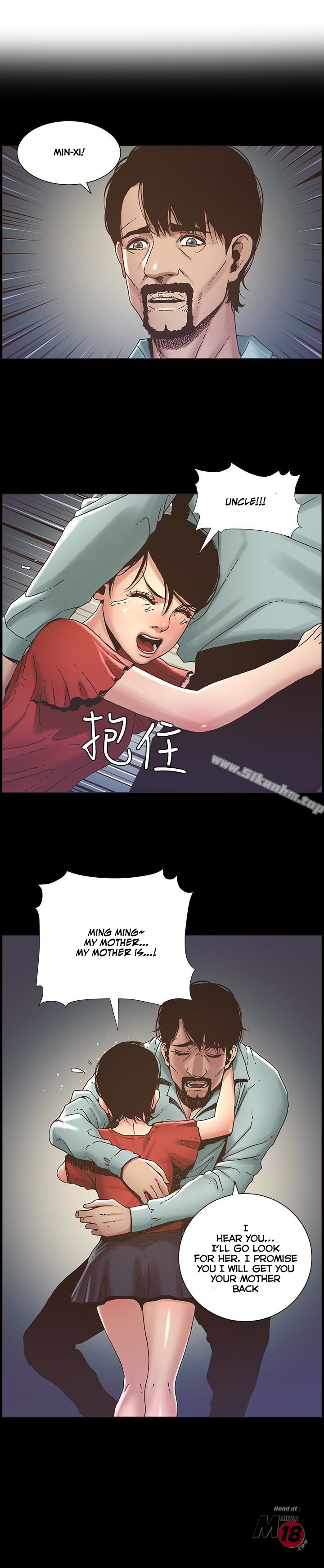 Father’s Lust - Chapter 21 [photo 2] - MangaPorn