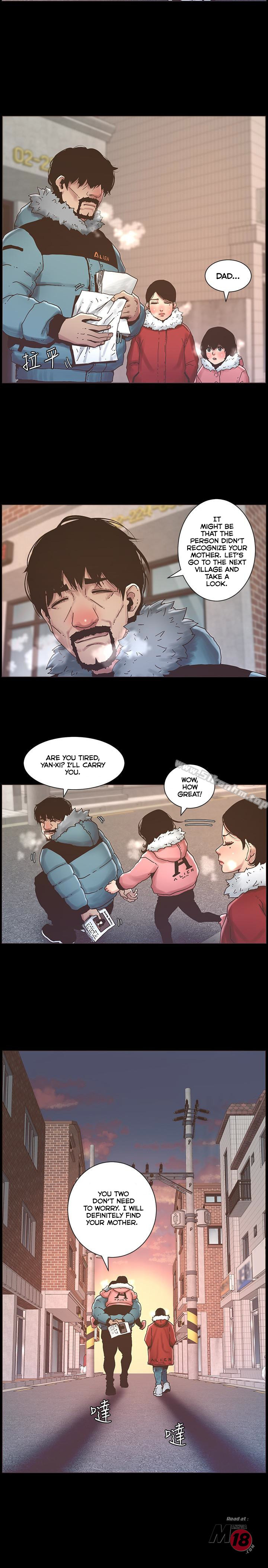 Father’s Lust - Chapter 21 [photo 5] - MangaPorn