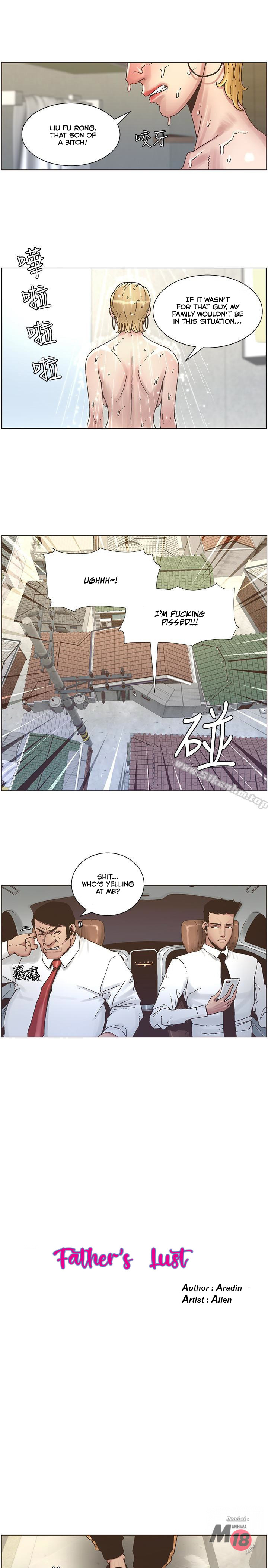 Father’s Lust - Chapter 21 [photo 9] - MangaPorn