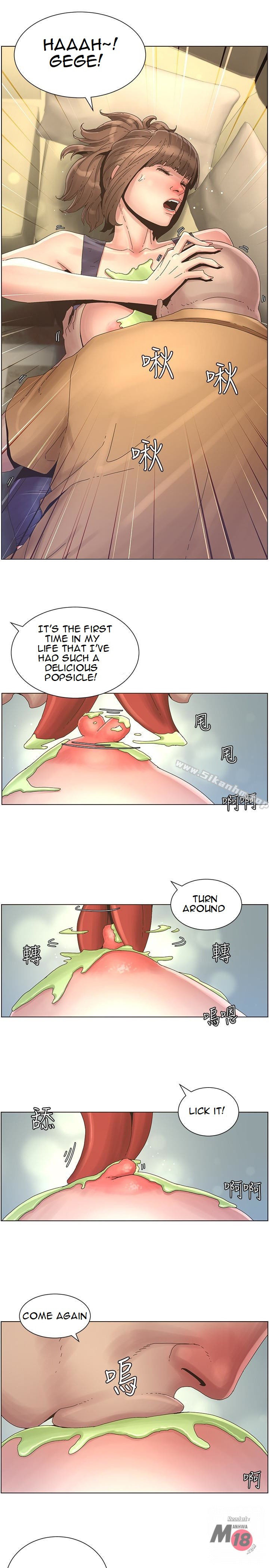 Father’s Lust - Chapter 22 [photo 18] - MangaPorn