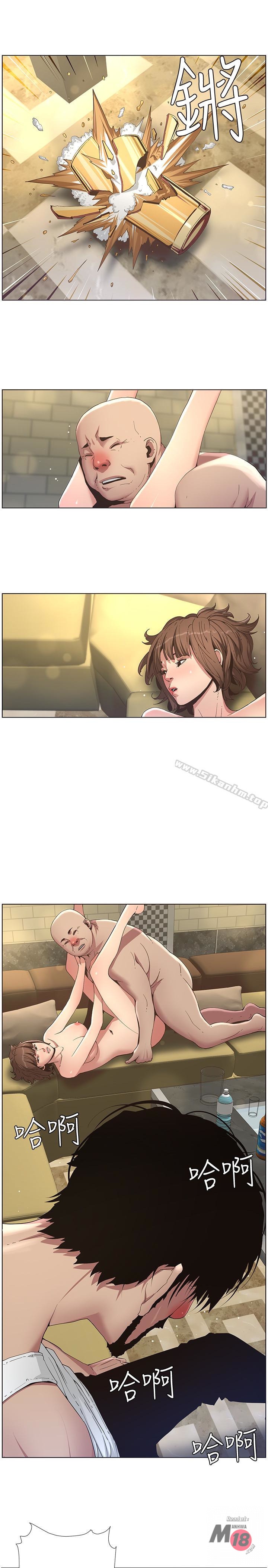 Father’s Lust - Chapter 23 [photo 12] - MangaPorn