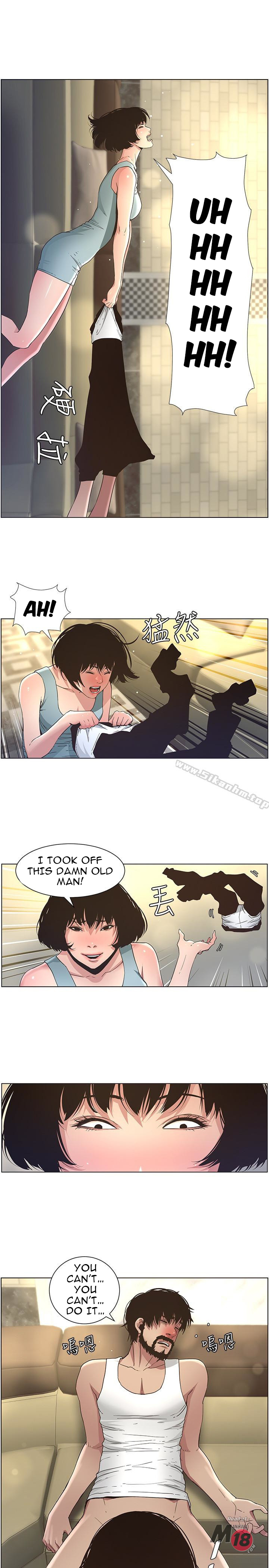 Father’s Lust - Chapter 23 [photo 16] - MangaPorn