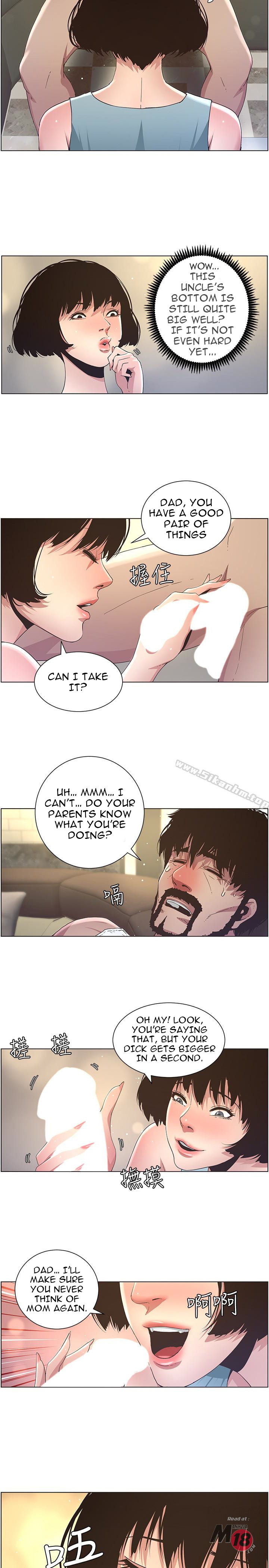 Father’s Lust - Chapter 23 [photo 17] - MangaPorn