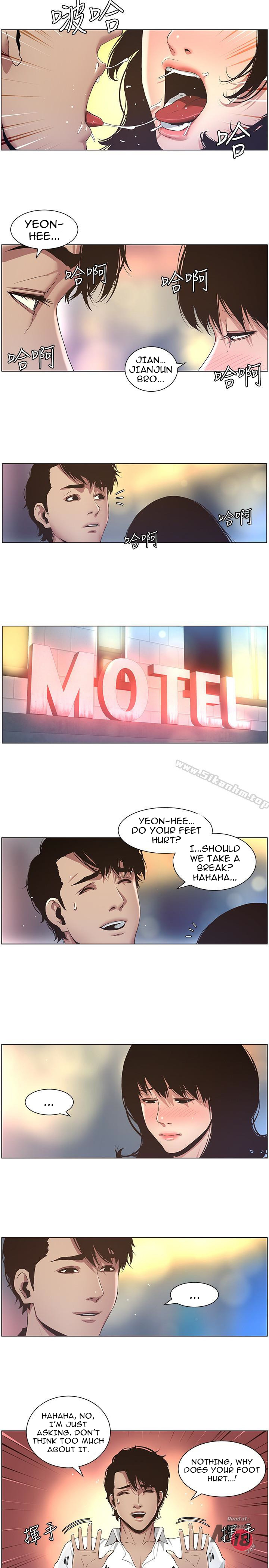 Father’s Lust - Chapter 23 [photo 9] - MangaPorn