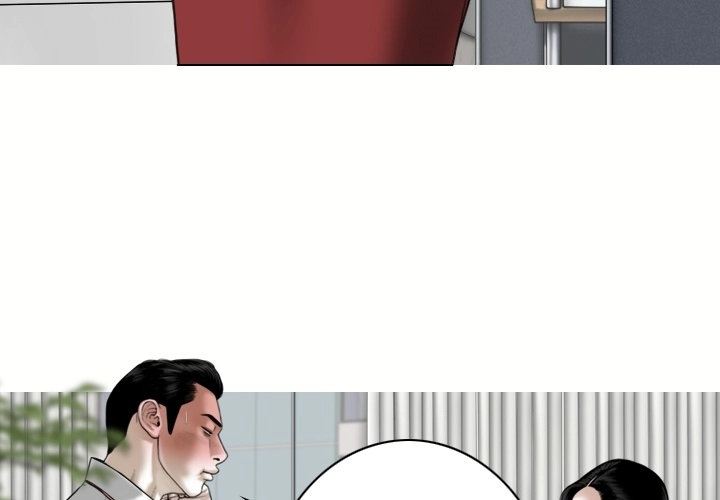 Magnetic Pull - Chapter 0 [photo 3] - MangaPorn