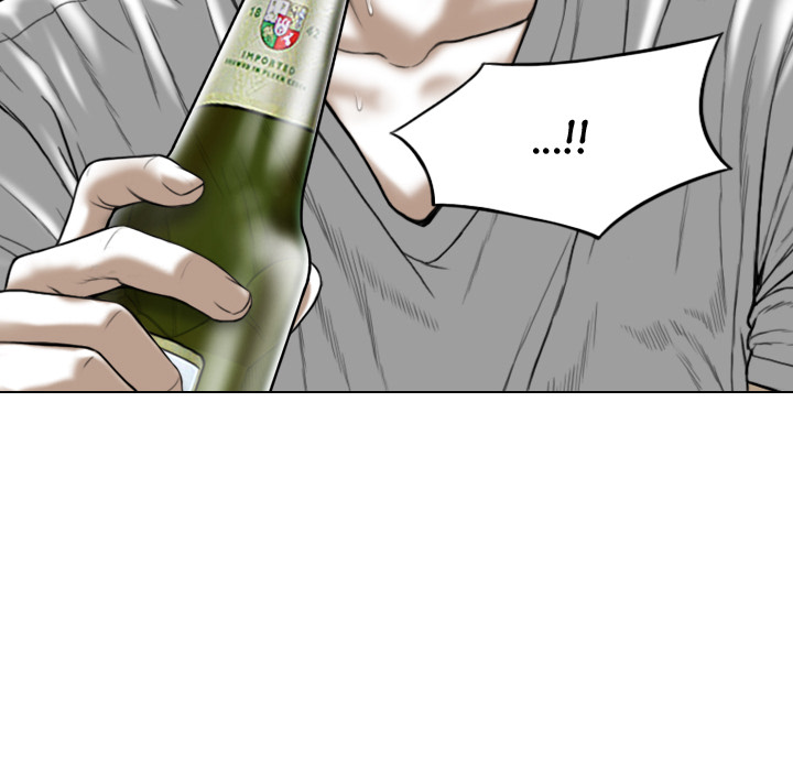 Magnetic Pull - Chapter 1 [photo 117] - MangaPorn