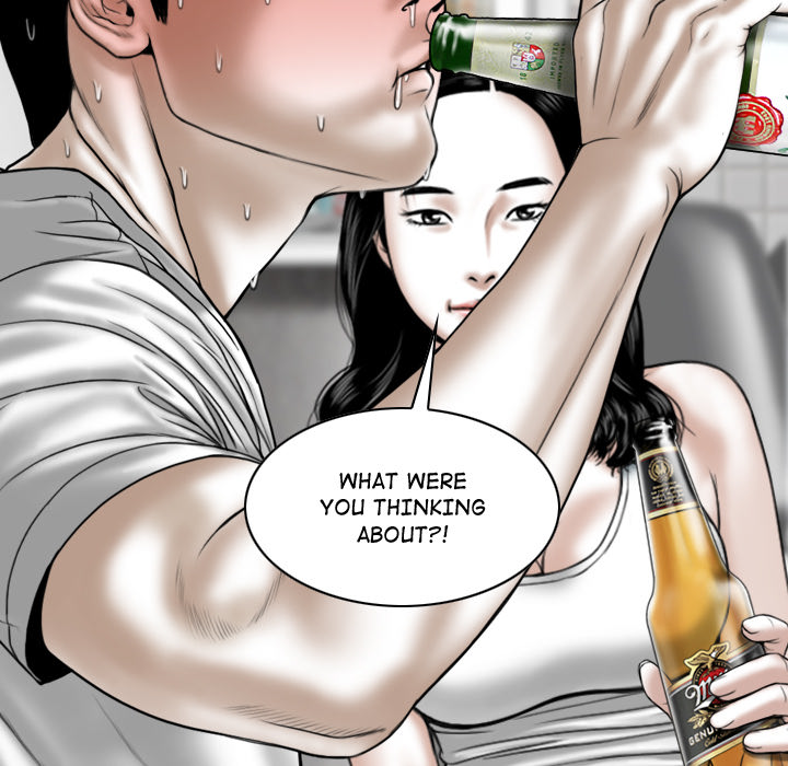 Magnetic Pull - Chapter 1 [photo 122] - MangaPorn