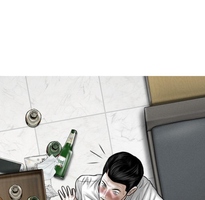 Magnetic Pull - Chapter 1 [photo 142] - MangaPorn