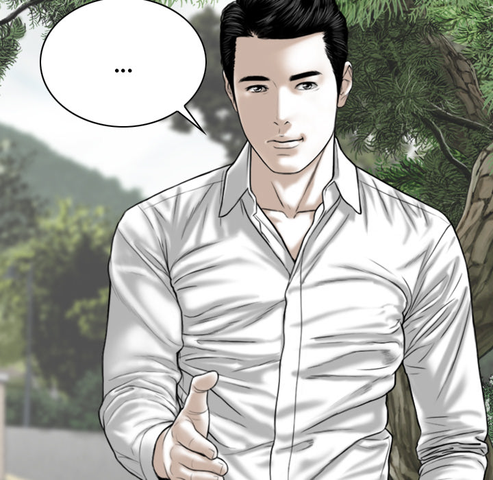 Magnetic Pull - Chapter 1 [photo 9] - MangaPorn