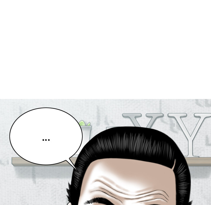 Magnetic Pull - Chapter 2 [photo 172] - MangaPorn