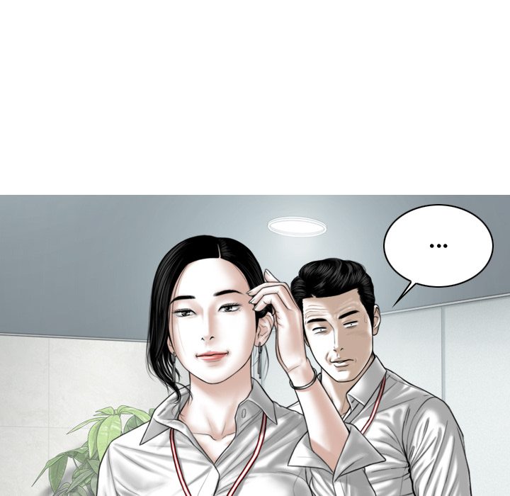 Magnetic Pull - Chapter 2 [photo 222] - MangaPorn