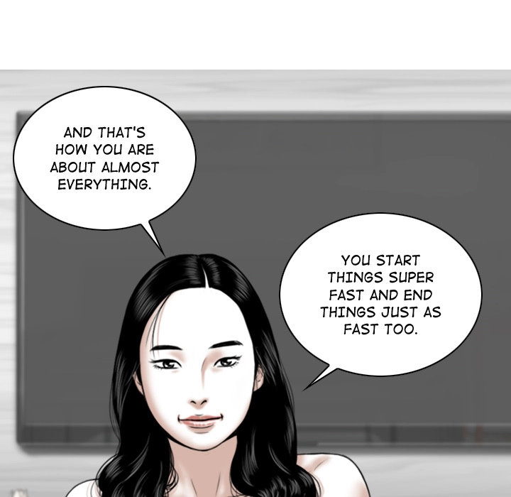 Magnetic Pull - Chapter 2 [photo 47] - MangaPorn