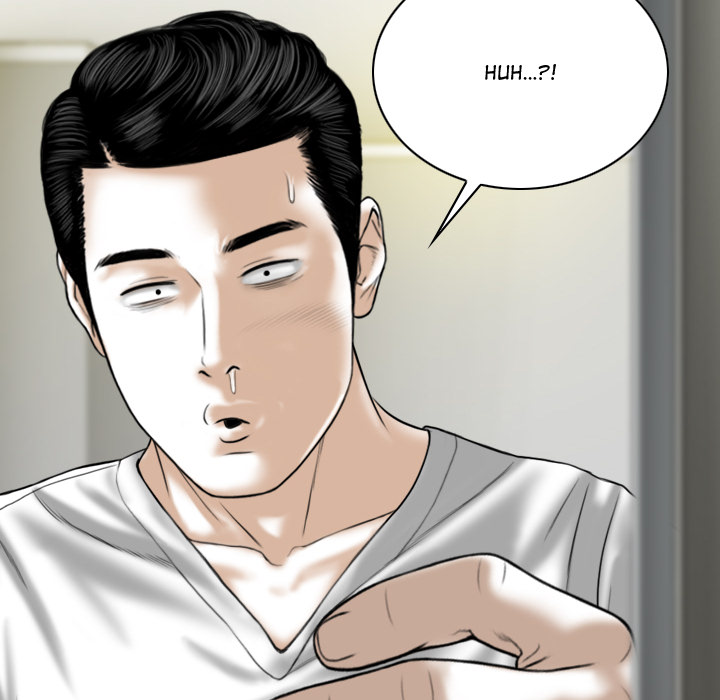 Magnetic Pull - Chapter 2 [photo 6] - MangaPorn