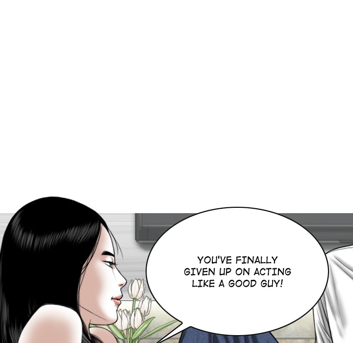 Magnetic Pull - Chapter 2 [photo 60] - MangaPorn