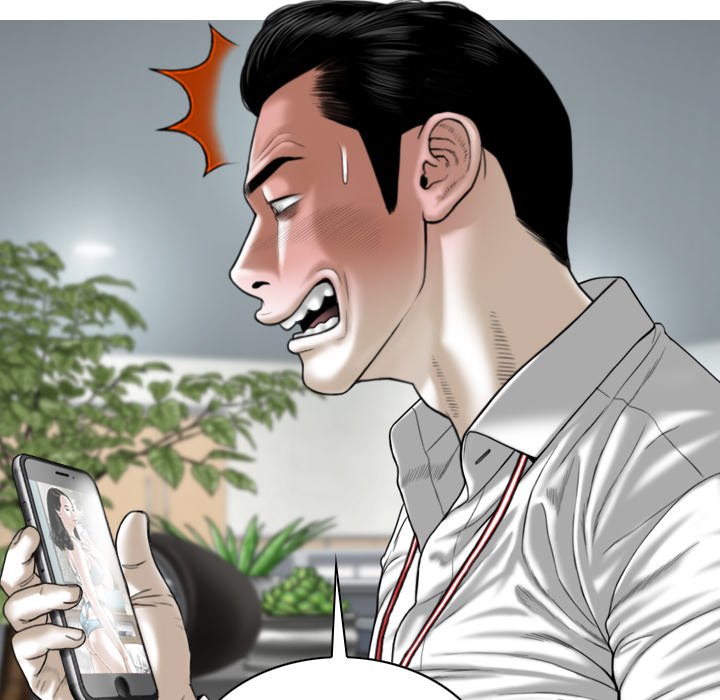 Magnetic Pull - Chapter 3 [photo 11] - MangaPorn