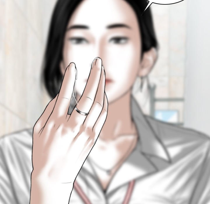 Magnetic Pull - Chapter 3 [photo 140] - MangaPorn