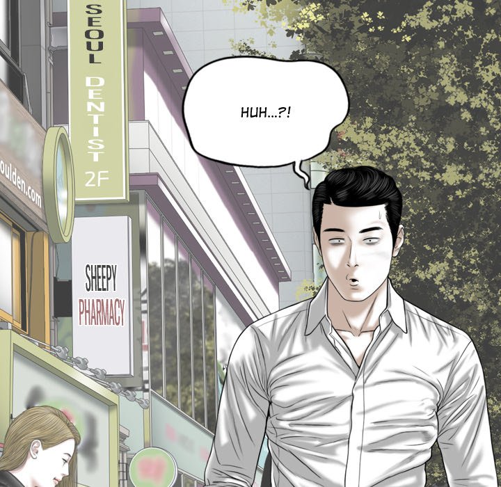 Magnetic Pull - Chapter 3 [photo 164] - MangaPorn