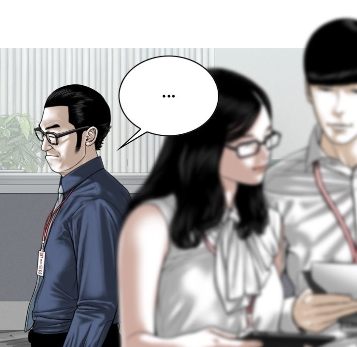 Magnetic Pull - Chapter 3 [photo 50] - MangaPorn