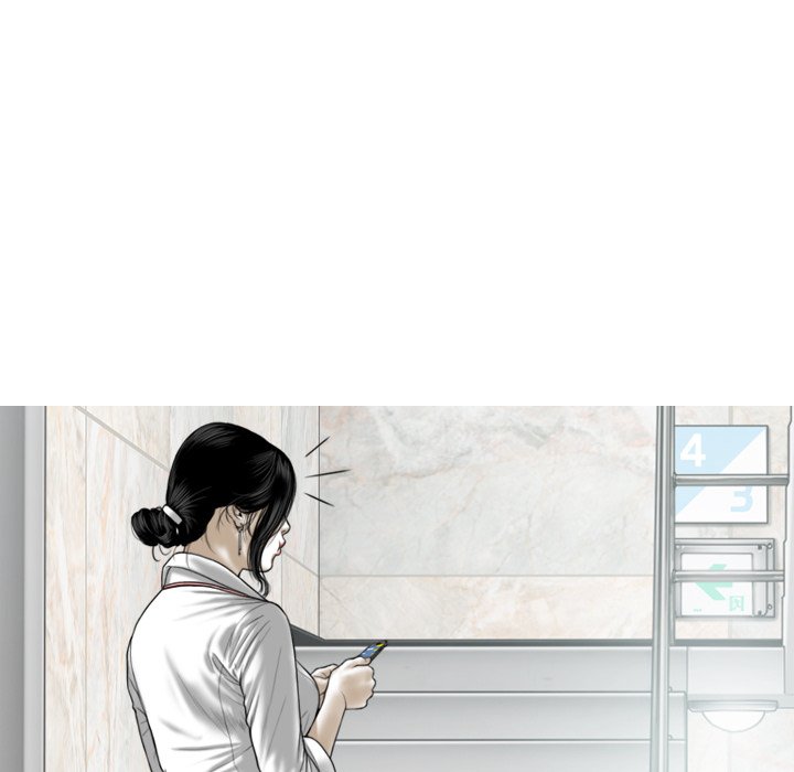 Magnetic Pull - Chapter 3 [photo 62] - MangaPorn