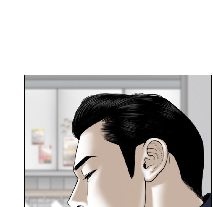 Magnetic Pull - Chapter 4 [photo 32] - MangaPorn