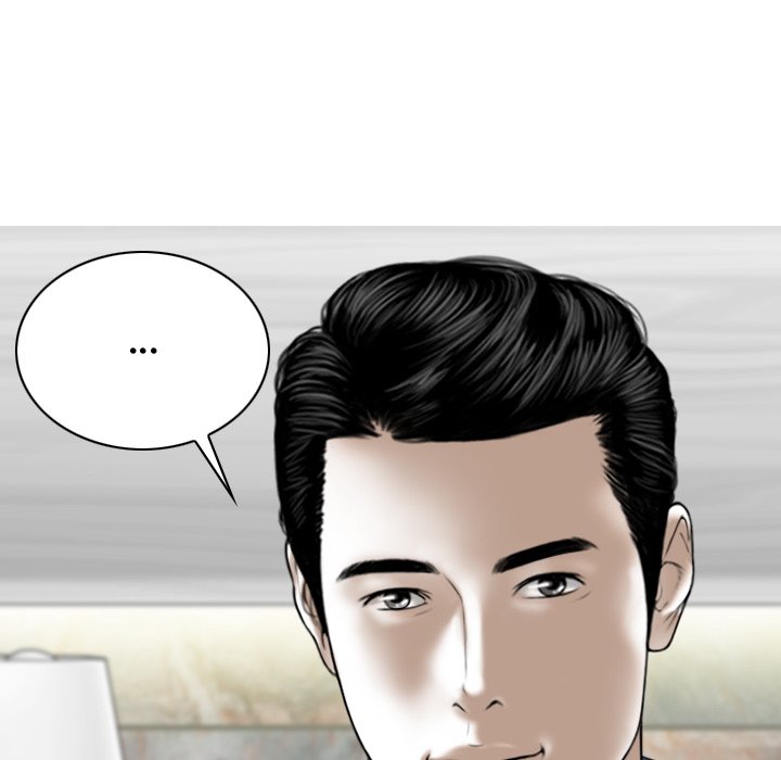 Magnetic Pull - Chapter 4 [photo 63] - MangaPorn