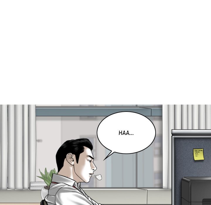 Magnetic Pull - Chapter 5 [photo 82] - MangaPorn