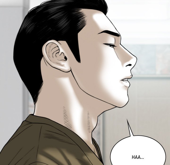 Magnetic Pull - Chapter 6 [photo 89] - MangaPorn