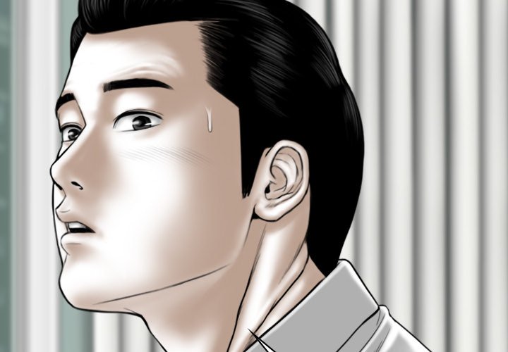 Magnetic Pull - Chapter 7 [photo 2] - MangaPorn