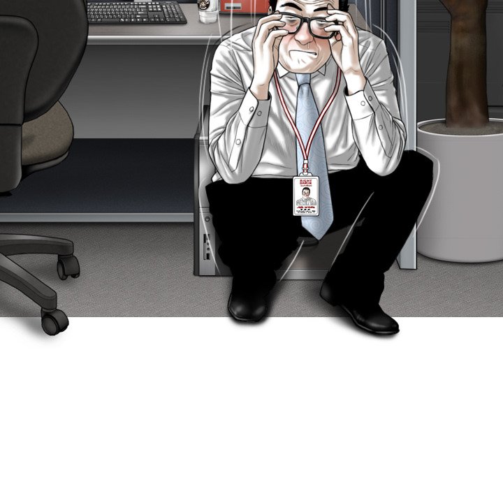 Magnetic Pull - Chapter 13 [photo 108] - MangaPorn