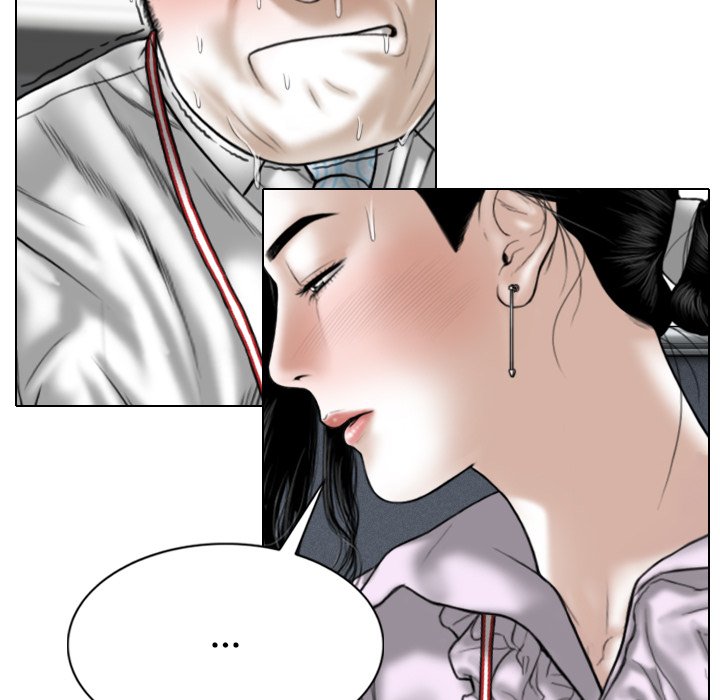 Magnetic Pull - Chapter 14 [photo 14] - MangaPorn