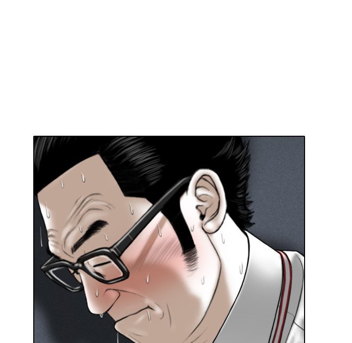 Magnetic Pull - Chapter 14 [photo 18] - MangaPorn