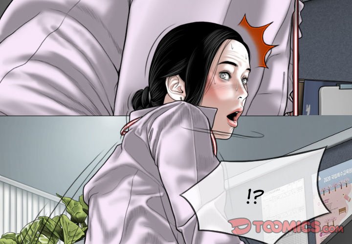 Magnetic Pull - Chapter 14 [photo 3] - MangaPorn