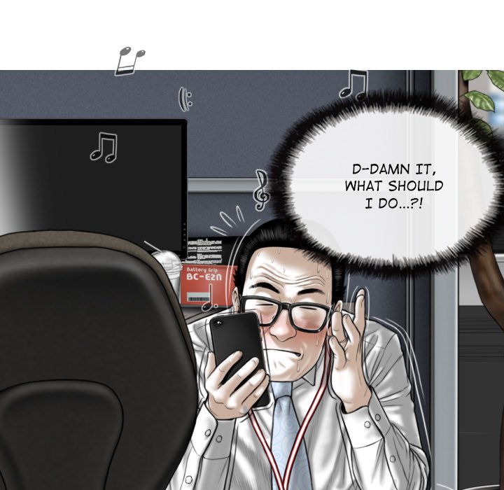 Magnetic Pull - Chapter 14 [photo 7] - MangaPorn