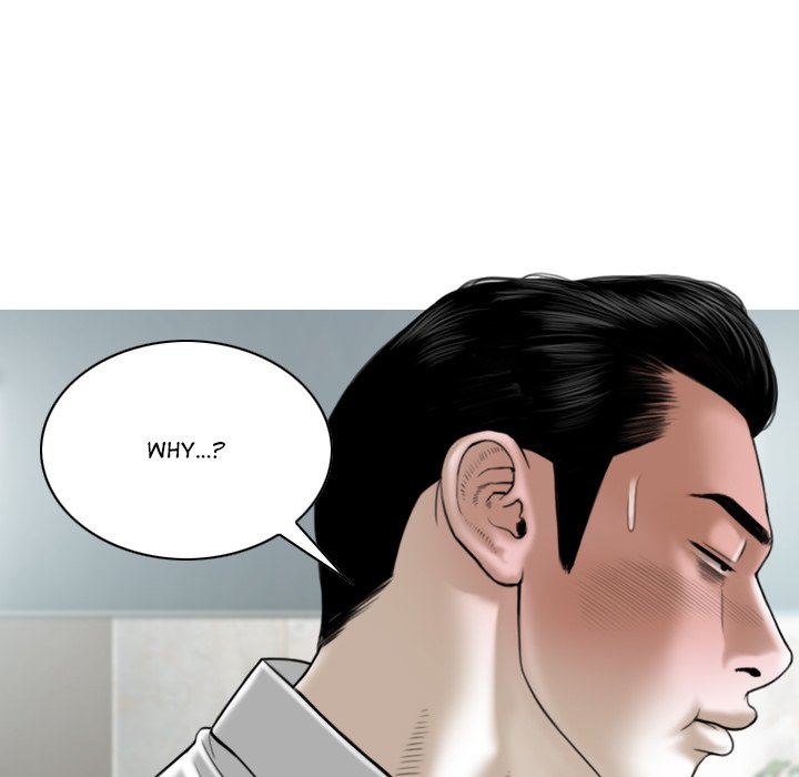 Magnetic Pull - Chapter 16 [photo 103] - MangaPorn