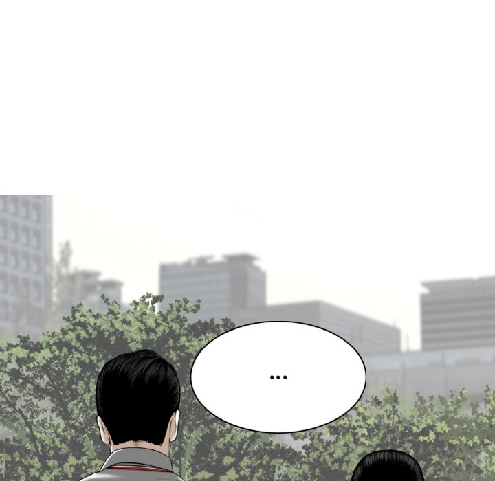 Magnetic Pull - Chapter 16 [photo 90] - MangaPorn