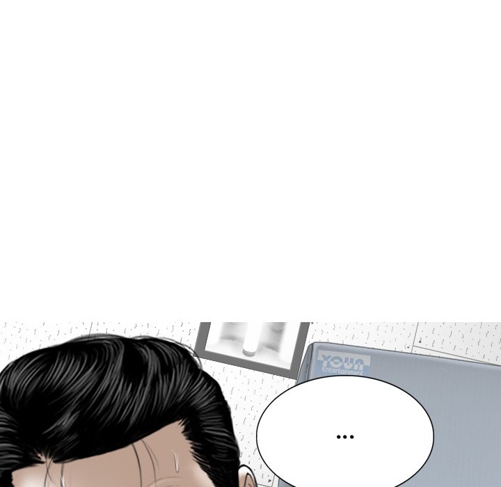 Magnetic Pull - Chapter 17 [photo 133] - MangaPorn