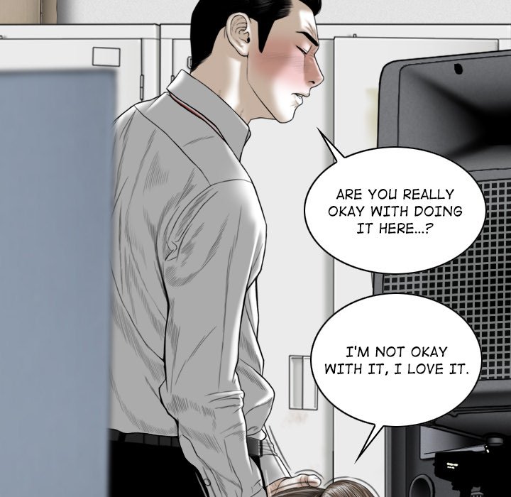 Magnetic Pull - Chapter 17 [photo 17] - MangaPorn