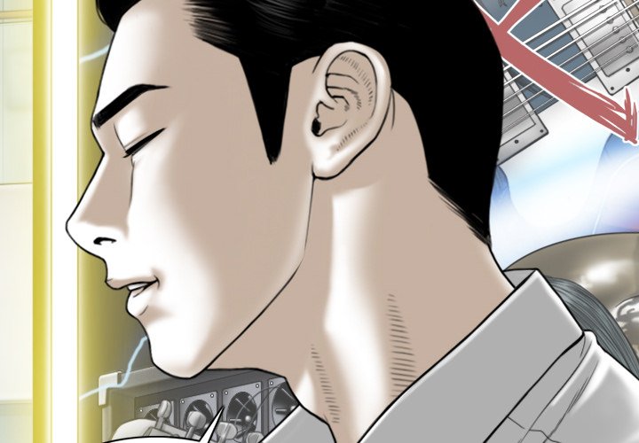 Magnetic Pull - Chapter 17 [photo 2] - MangaPorn