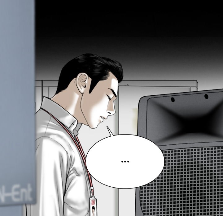 Magnetic Pull - Chapter 17 [photo 41] - MangaPorn