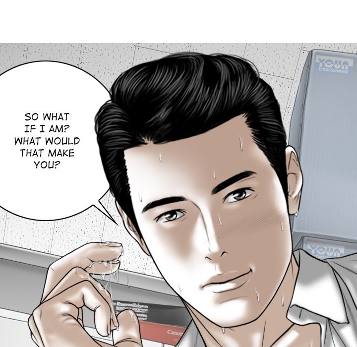 Magnetic Pull - Chapter 17 [photo 60] - MangaPorn