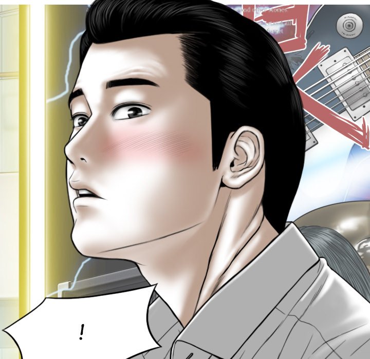 Magnetic Pull - Chapter 17 [photo 7] - MangaPorn