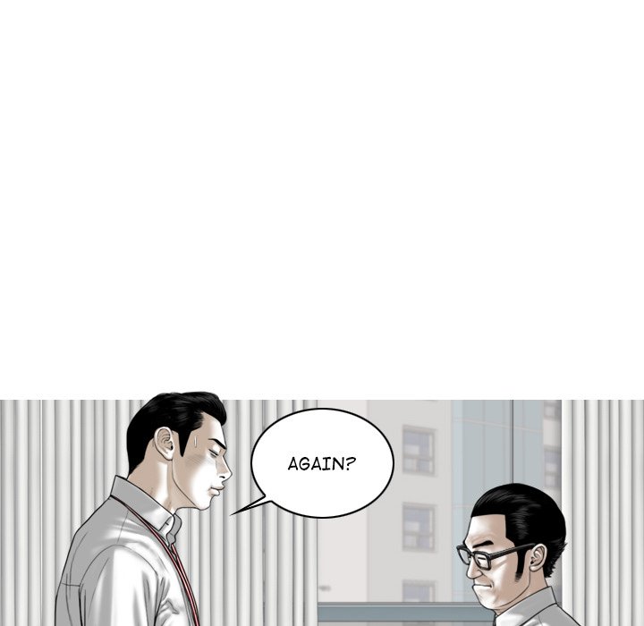 Magnetic Pull - Chapter 18 [photo 69] - MangaPorn