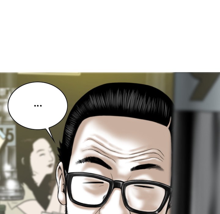 Magnetic Pull - Chapter 18 [photo 76] - MangaPorn