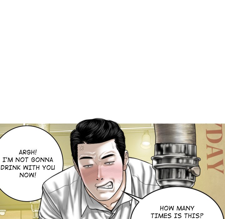 Magnetic Pull - Chapter 18 [photo 78] - MangaPorn