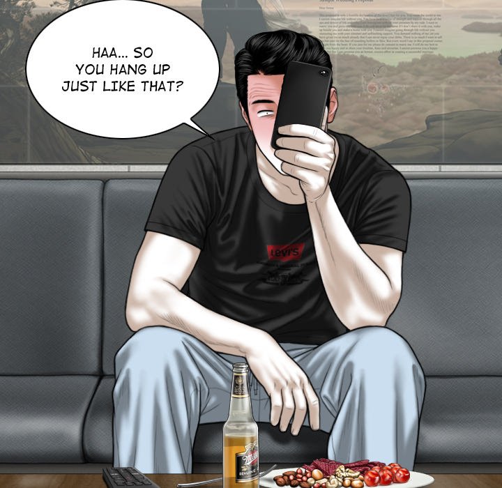 Magnetic Pull - Chapter 19 [photo 14] - MangaPorn